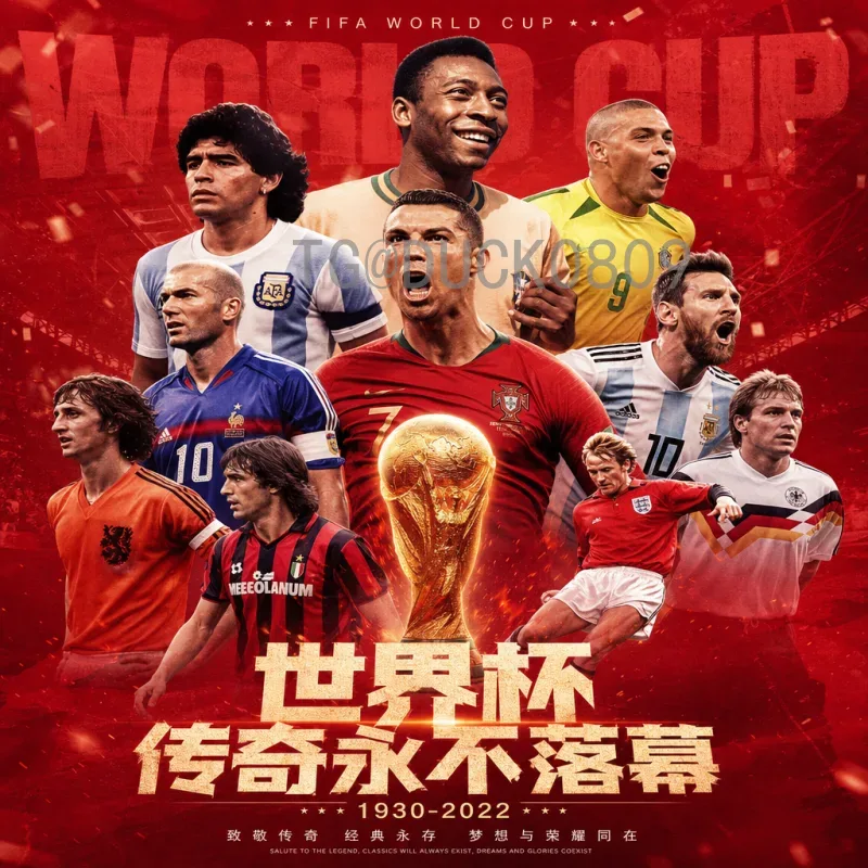 2026世界杯分组抽签前瞻：美加墨盛宴，48队新格局解析