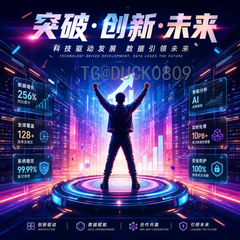 2026美加墨世界杯德国队最新消息：阵容、分组与前景分析