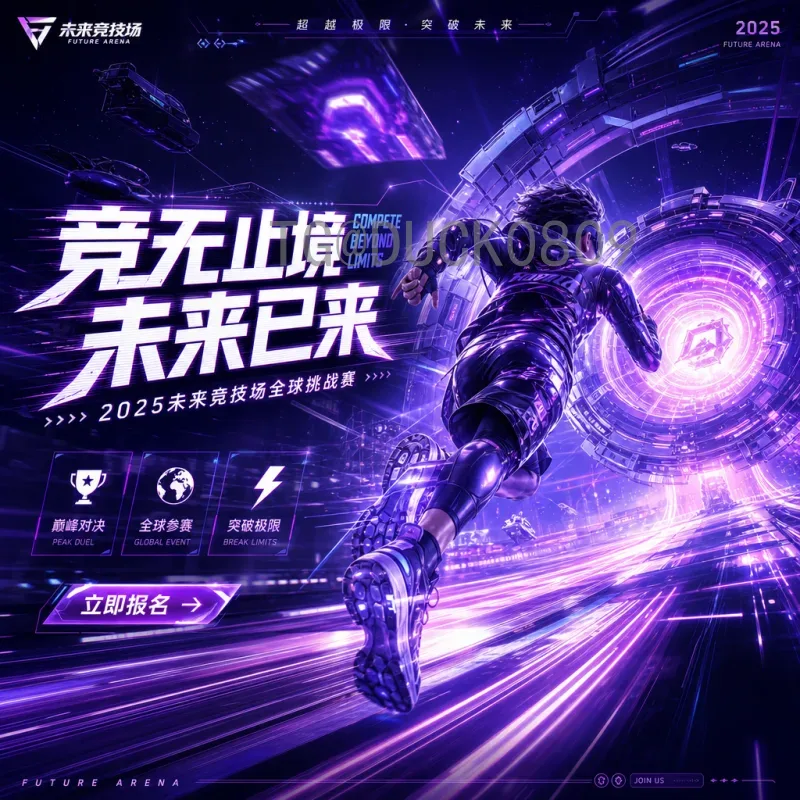 维尼修斯世界杯实时比分：从新星到关键先生的成长之路