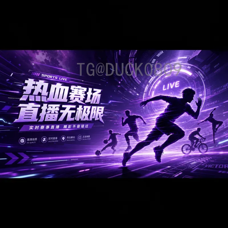 本届世界杯淘汰赛球队实力分析：谁能笑到最后？