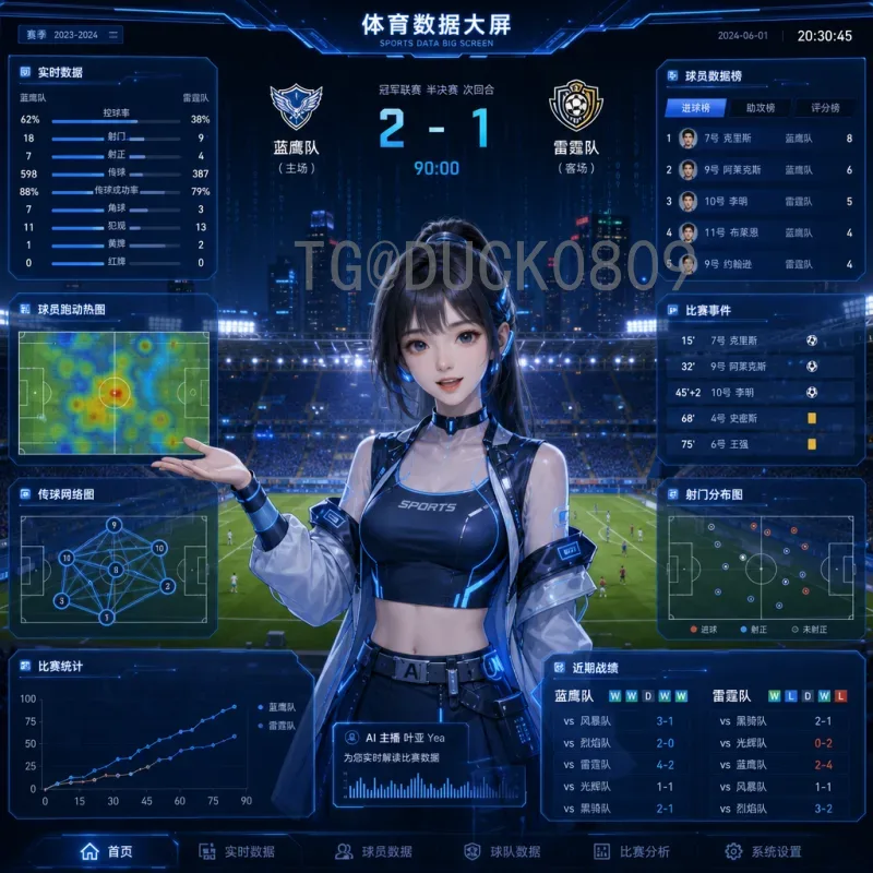 最新2026年世界杯新闻资讯查询：赛程、预选赛与热门动态全解析