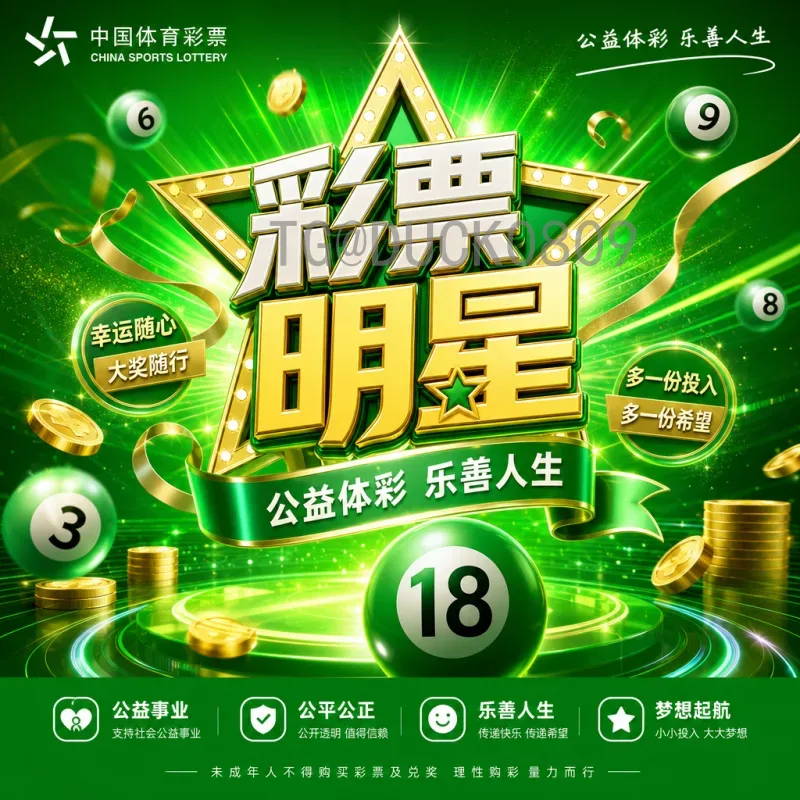 详细2026年美加墨世界杯淘汰赛直播集锦：精彩瞬间与观看指南